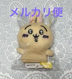 ちいかわ　うさぎ　指先パペット