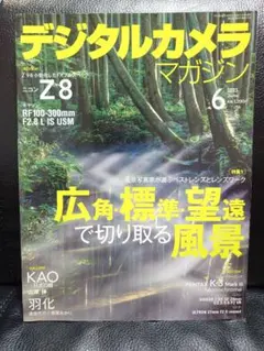 bayan様 リクエスト 2点 まとめ商品