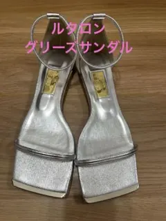 ❤︎GRlSE❤︎LeTalon❤︎シルバー ストラップサンダル