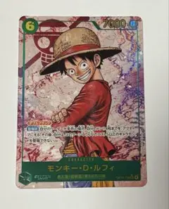 ワンピースカード　ルフィ　シークレット　パラレル