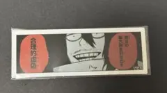 僕のヒーローアカデミア　相澤消太　ステッカー