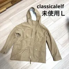 クラシカルエルフ マウンテンパーカー