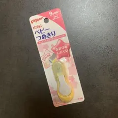 Item thumbnail for item 283bb9cd-ae63-4fd8-88a0-961b0e2c24f0