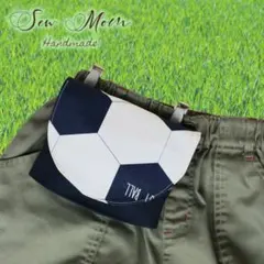 まんまるサッカーボール ファスナー付きの移動ポケット 紺ロゴ クリップ付 男の子のサムネイル