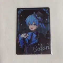 すとぷり ころんくん CollectionCard Halloween 2023