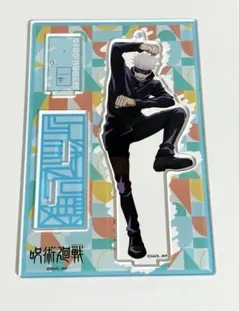 呪術廻戦 五条悟 AnimeJapan 2021 アクリルスタンド アクスタ