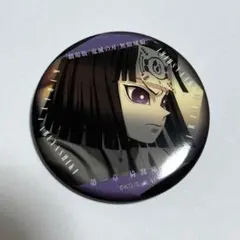 鬼滅の刃 劇場版 ものがたる眼差し コレクション缶バッジ 産屋敷輝利哉