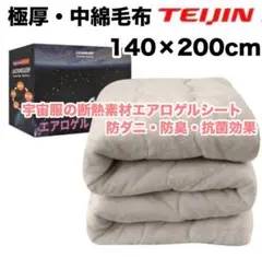 Item thumbnail for item ef3cbfb7-ae85-4be6-8d3b-f450950caedb