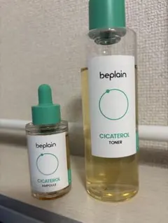 【使用済み】beplain CICATEROL トナー＆アンプル セットのサムネイル