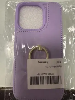 お買い得　新品　iPhone14プロケース　パープル