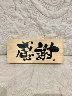 Item thumbnail for item e85250e8-6317-41ff-8571-1027bde69f02