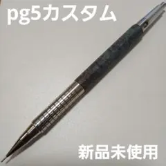 シャープタンク　PG5 メープルバールスタビライズドウッド シャープタンク PG5 メープルバールスタビライズドウッド - メルカリ