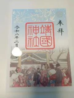 Item thumbnail for item 4e18d5df-07d6-4275-929b-c3cab04fb8b6