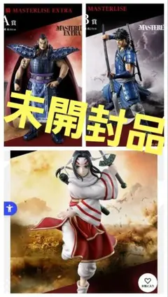 キングダム 一番くじ 王騎 羌瘣 - メルカリ