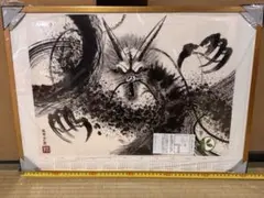 受注生産限定】鬼滅の刃 墨絵コレクション 竈門炭治郎 - メルカリ