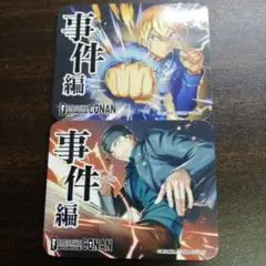 名探偵コナンTCG　プロモ　事件編/解決編マーカー　安室透　赤井秀一 計2枚