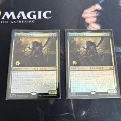 MTG 突然の衰微 2枚 日本語 foil1 通常1 速報ボーナスシート - メルカリ