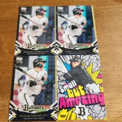 オリックス・バファローズ 西野真弘 カードセット - メルカリ