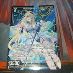 サテラ1 2025年最新】サテラ1zの人気アイテム - メルカリ