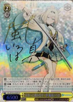 ヴァイスシュヴァルツ