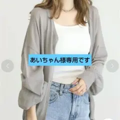 Futier Land　フューティアランド バルーンスリーブシアーカーディガンのサムネイル