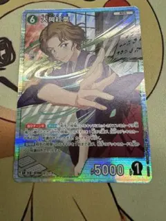 名探偵コナンカード　大岡紅葉　sr
