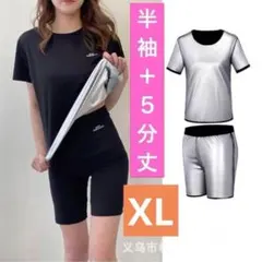 レディース半袖 ⁺ 5分丈 上下 サウナスーツ パンツ 大きいサイズ スパッツのサムネイル