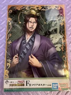 Item thumbnail for item 7db1b8de-8ae1-4dde-8e6e-70c1f10056c8