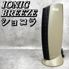 2026年最新】空気清浄機・イオン発生器の人気アイテム - メルカリ