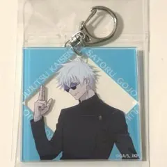 呪術廻戦 カフェ 2025 アクリルキーホルダー 五条悟 - メルカリ