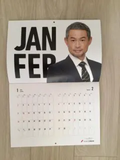 【新古品】イチローカレンダー3冊 新古品】イチローカレンダー3冊 新古品】イチローカレンダー3冊