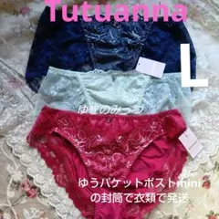 チュチュアンナ　ショーツ　L エロかわ　あざかわ ３枚　新生活応援　レース