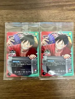一番くじ ワンピース CARD GAME　プロモ　カード　ルフィ 2枚