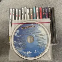 2026年最新】バンドリCDの人気アイテム - メルカリ