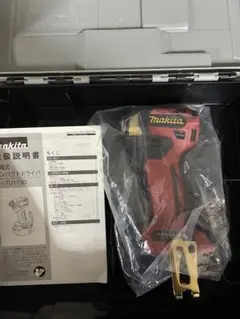 Item thumbnail for item fac60290-9934-49b9-be51-f44530729f54