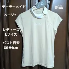 TM:レディース:Lサイズ:サイドスナップ キャップスリーブシャツ:ベージュのサムネイル