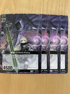 2026年最新】z/x プロモの人気アイテム - メルカリ