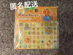 新品未使用 みかんぼうや タイルシールのサムネイル