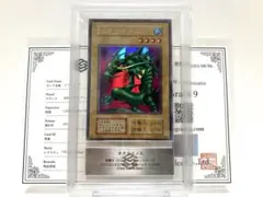 ARS10 タクリミノス 初期 ウルシク 遊戯王 リミテッドエディション1