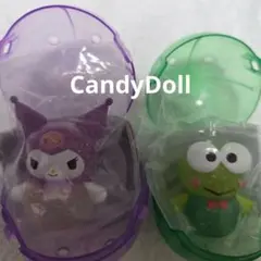 ✨サンリオガチャ・CandyDoll✨クロミ&けろけろけろっぴ