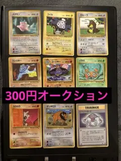 旧裏　メタモン　カラカラ　ゴーリキー　拡張シート　ワンリキー　こみやトモカズのサムネイル