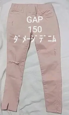 【美品】GAP　ダメージ　スキニー　パンツ　150　ピンク
