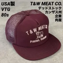 80s USA製 T&W MEAT メッシュキャップ ネイビー 紺 精肉 企業 - メルカリ