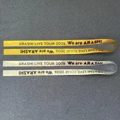 嵐 銀テープ 金・銀2本セット