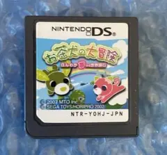 7e動作確認済‼️NintendoDS お茶犬の大冒険〜ほんわか夢みる世界旅行〜