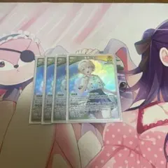 あい様 リクエスト 3点 まとめ商品