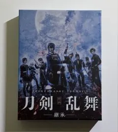 映画 刀剣乱舞-継承- 豪華版〈3枚組〉ブルーレイ - メルカリ