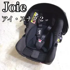 2026年最新】Joie チャイルドシート アイ-スナグ2の人気アイテム