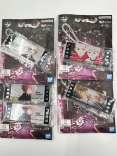 【一番くじ】東京リベンジャーズ　天竺編　G賞　アクリルチャーム　まとめ売