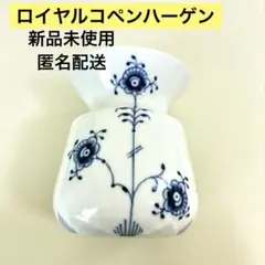 新品】Royal Copenhagen ブルーエレメンツ磁器花瓶10cm - メルカリ